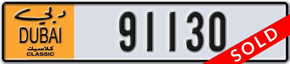 dubai classic License Plate Number 91130 Code NOC