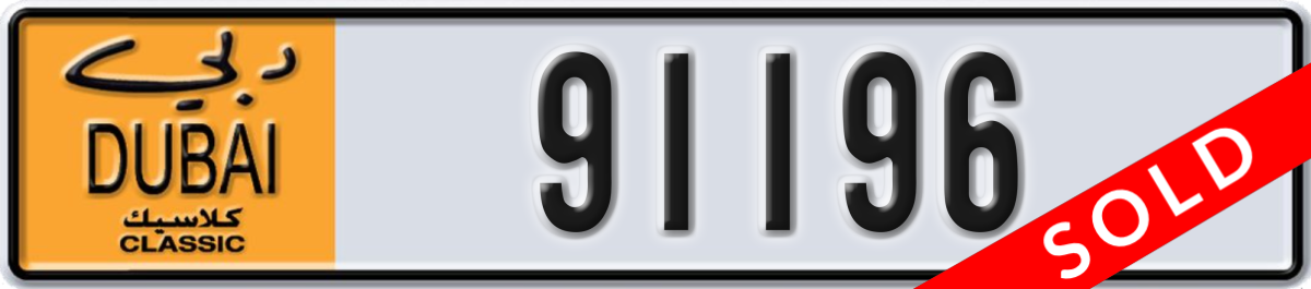 dubai classic License Plate Number 91196 Code NOC
