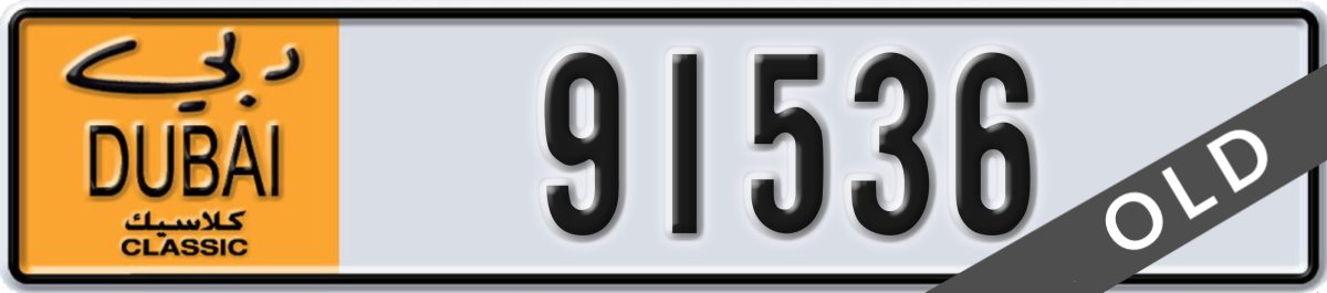 dubai classic License Plate Number 91615 Code NOC