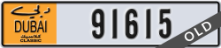 dubai classic - code - NOC - number -91536