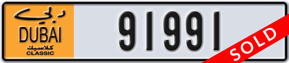 dubai classic License Plate Number 91991 Code NOC