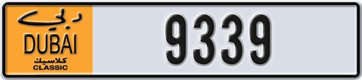 dubai classic License Plate Number 9339 Code NOC