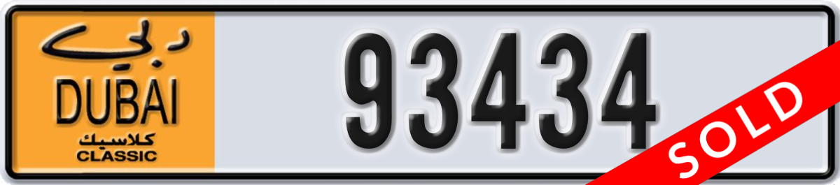 dubai classic License Plate Number 93434 Code NOC