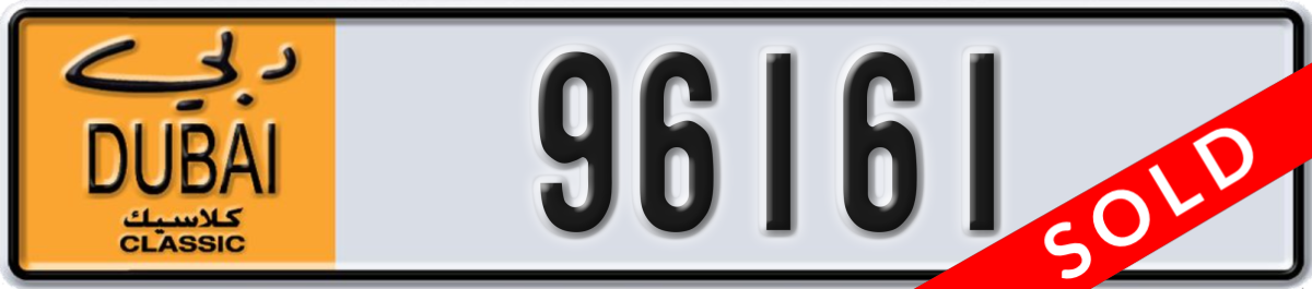 dubai classic License Plate Number 96161 Code NOC