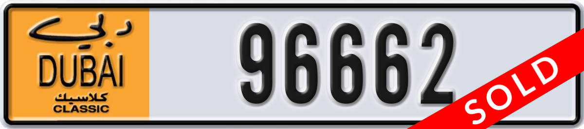 dubai classic License Plate Number 96662 Code NOC