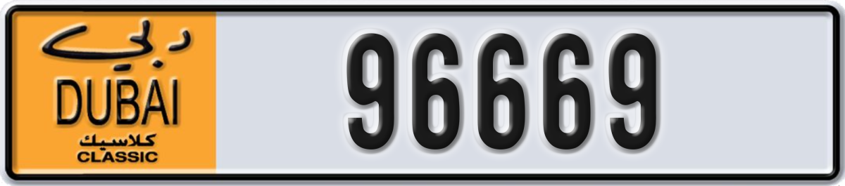 dubai classic License Plate Number 96669 Code NOC