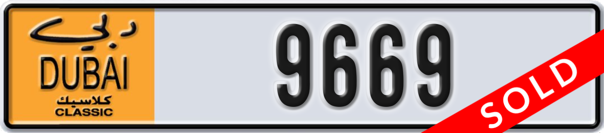 dubai classic License Plate Number 9669 Code NOC