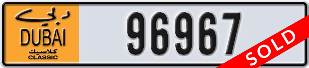 dubai classic License Plate Number 96967 Code NOC