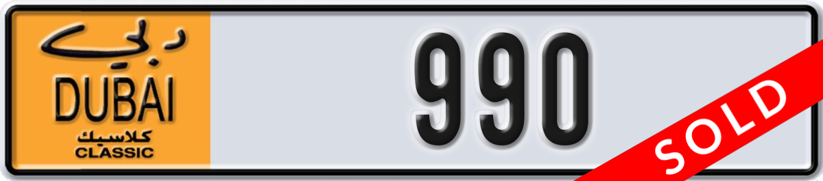 dubai classic License Plate Number 990 Code NOC