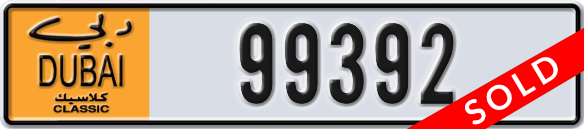 dubai classic License Plate Number 99392 Code NOC