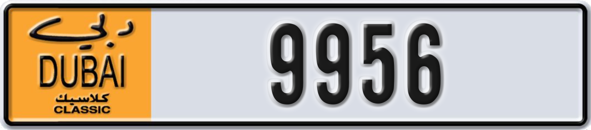 dubai classic License Plate Number 9956 Code NOC
