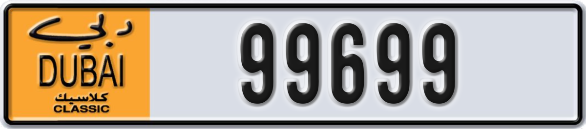 dubai classic License Plate Number 99699 Code NOC