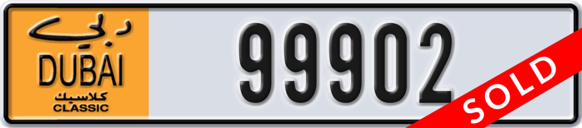 dubai classic License Plate Number 99902 Code NOC