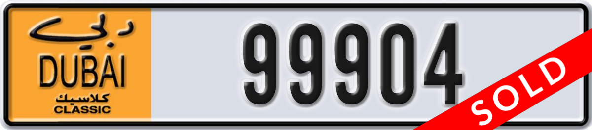 dubai classic License Plate Number 99904 Code NOC