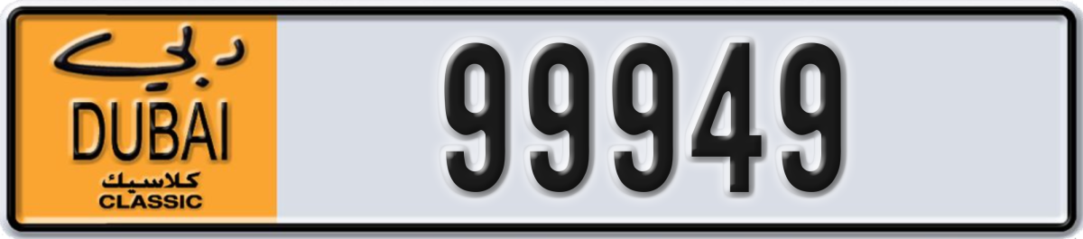 dubai classic License Plate Number 99949 Code NOC