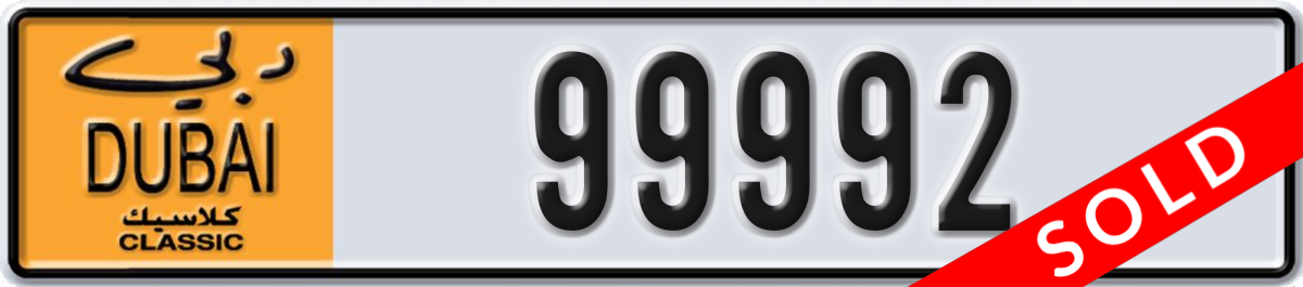 dubai classic License Plate Number 99992 Code NOC