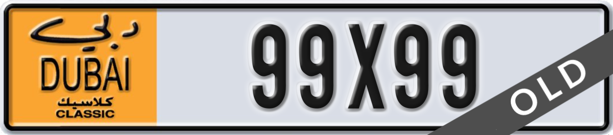 dubai classic License Plate Number 99X99 Code NOC