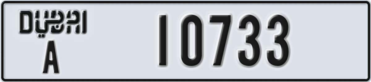 dubai License Plate Number 10733 Code A