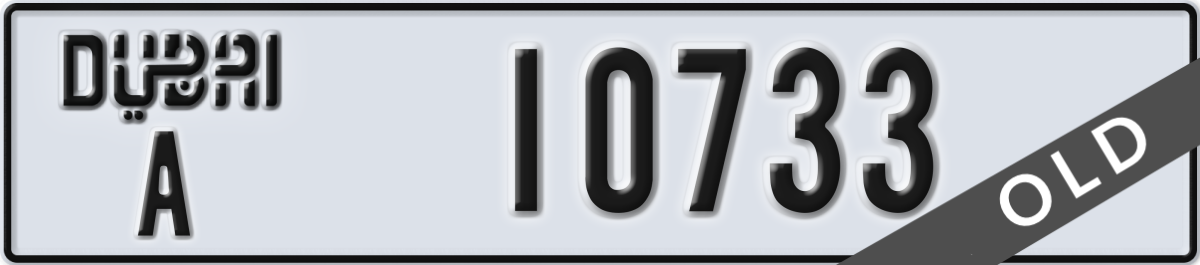 dubai License Plate Number 10733 Code A