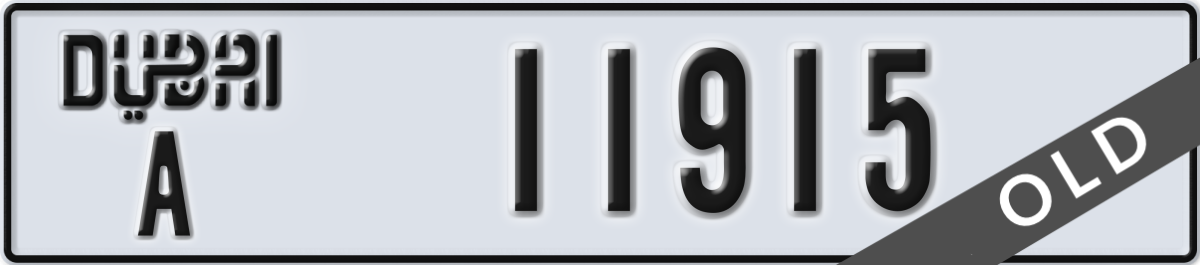 dubai License Plate Number 11915 Code A