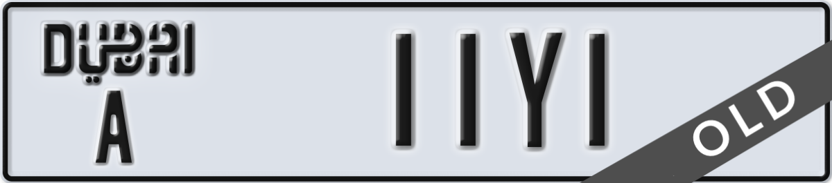 dubai License Plate Number 11Y1 Code A