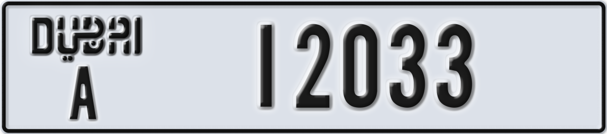 dubai License Plate Number 12033 Code A