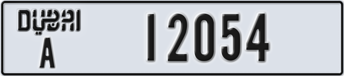 dubai License Plate Number 12054 Code A