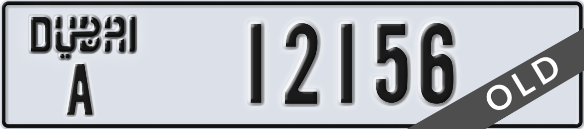 dubai License Plate Number 12156 Code A