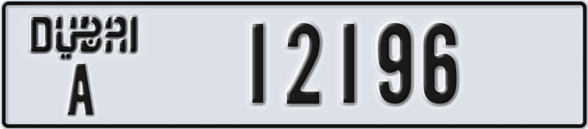 dubai License Plate Number 12196 Code A