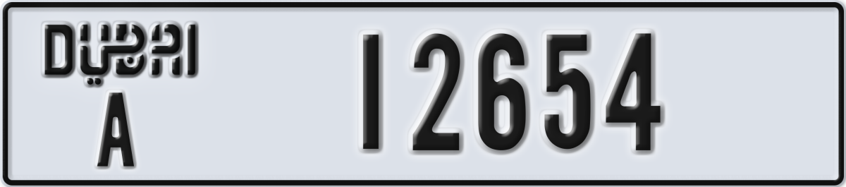 dubai License Plate Number 12654 Code A