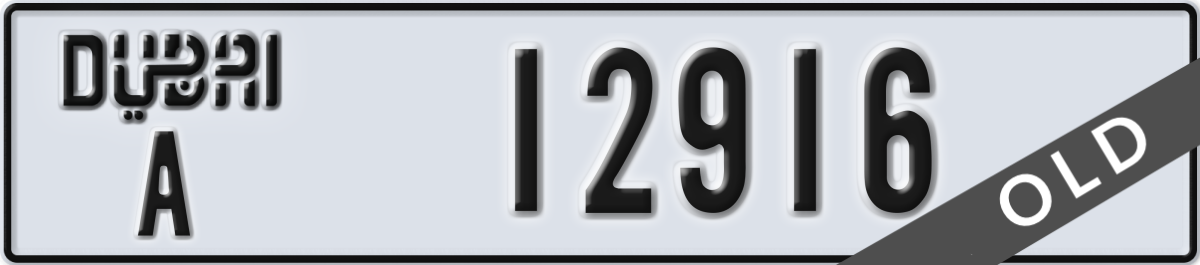 dubai License Plate Number 12916 Code A
