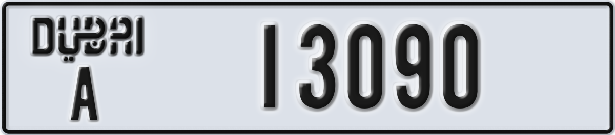 dubai License Plate Number 13090 Code A