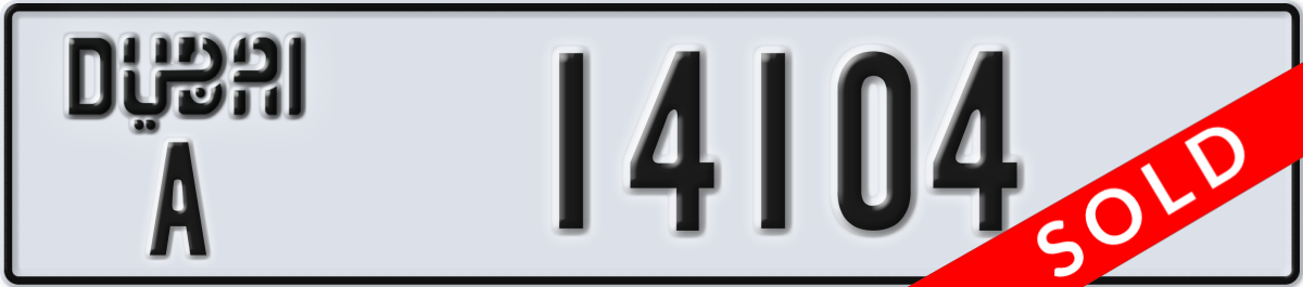 dubai License Plate Number 14104 Code A