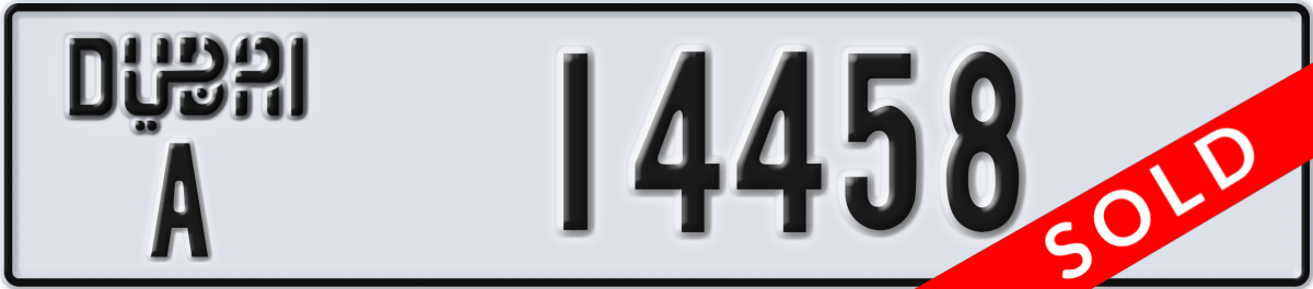 dubai License Plate Number 14537 Code A