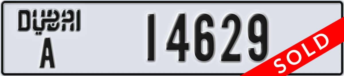 dubai License Plate Number 14629 Code A