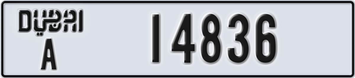 dubai License Plate Number 14836 Code A