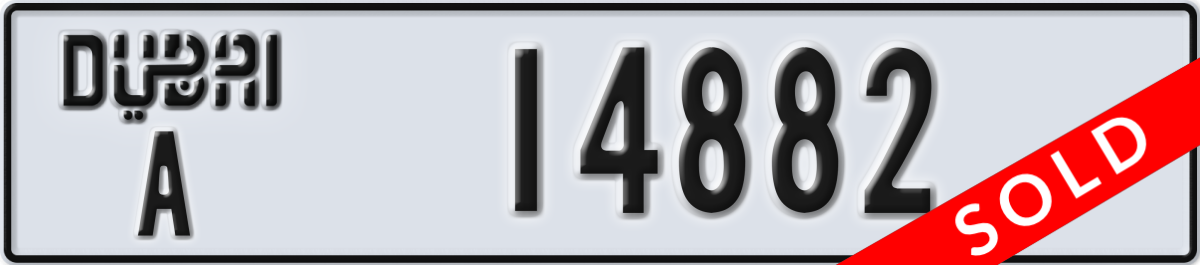 dubai License Plate Number 14882 Code A