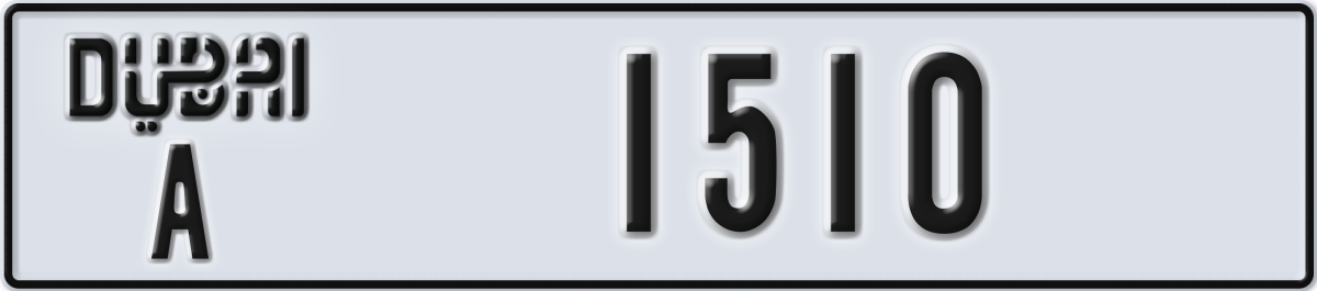 dubai License Plate Number 1510 Code A