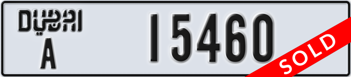dubai License Plate Number 15460 Code A