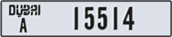 dubai - code - A - number -15514