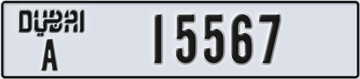 dubai License Plate Number 15567 Code A