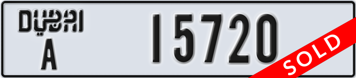 dubai License Plate Number 15720 Code A