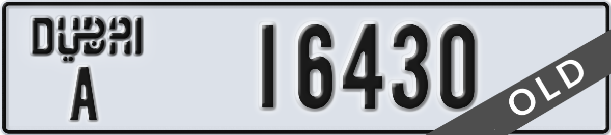 dubai License Plate Number 16430 Code A