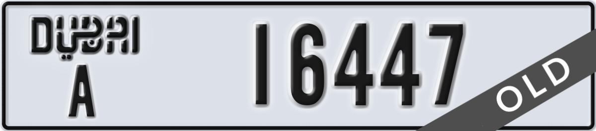 dubai License Plate Number 16447 Code A