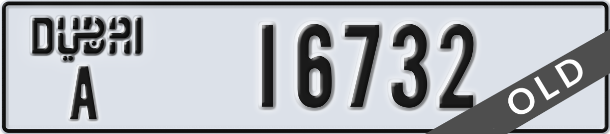dubai License Plate Number 16732 Code A