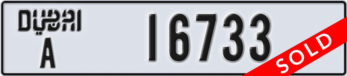 dubai License Plate Number 16733 Code A