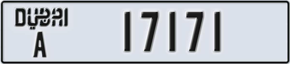 dubai License Plate Number 17171 Code A