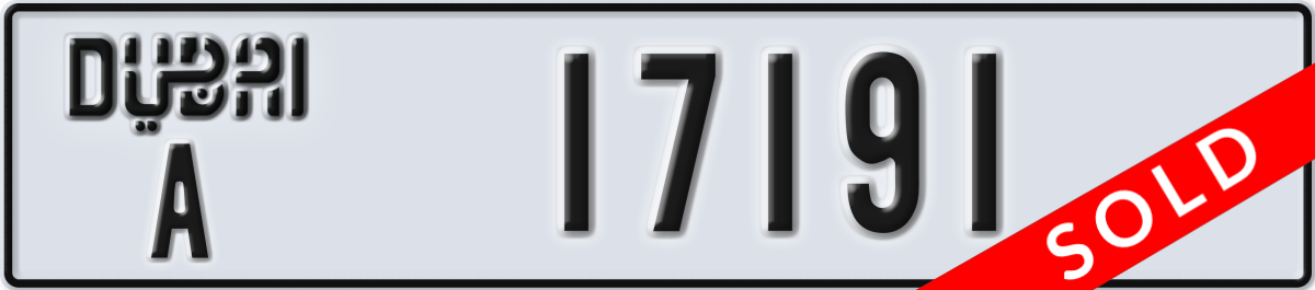dubai License Plate Number 17191 Code A