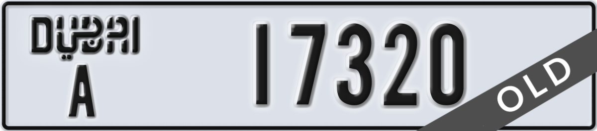 dubai License Plate Number 17320 Code A