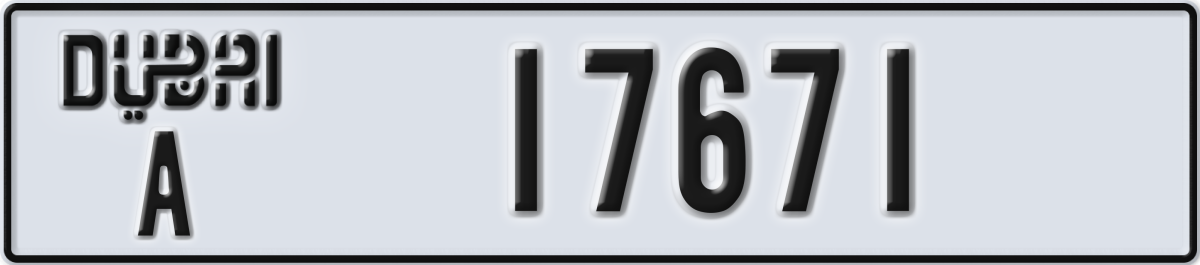 dubai License Plate Number 17671 Code A